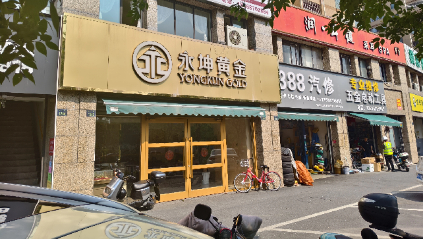 长沙一对夫妻把妇女节过成情人节,新澳门开奖号码2025年开奖结果,创新典义解读_高清版V15.81